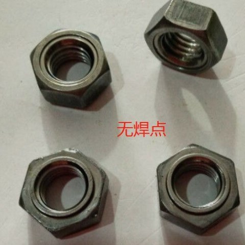 无焊点六角焊接螺母无点无角焊接螺帽无脚M4M5M6M8M10M12M14M16