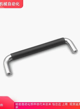 XAJ21-D10/D12-L80/L100/L110/L120/L125/L160/L200-H37 包胶把手