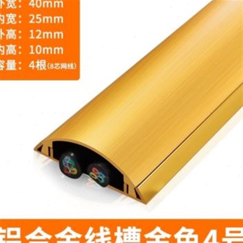新品销压条美化地k上简约不锈钢孤线条半圆形弧形灰色地线槽金属