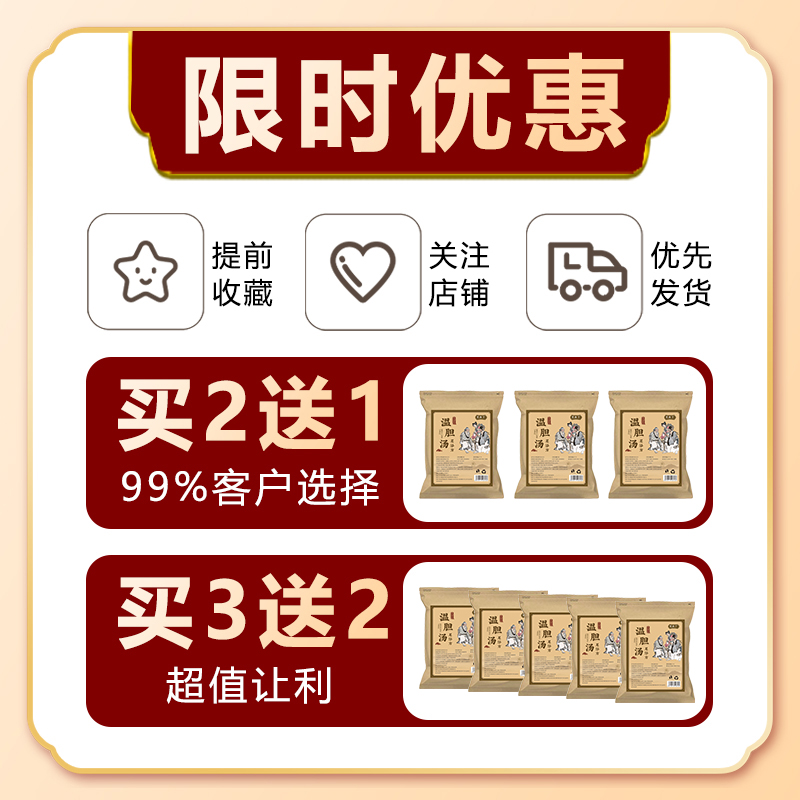 利尿排水肿去下肢小腿脚脸部消水肿特效中药活血化瘀通络泡脚药包