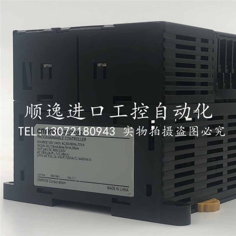 欧姆龙可编程控制器CP1E-CPUWx2 CP1E-CPUY1 杨力冲床模具机床适