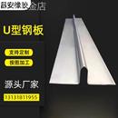 3建筑不锈钢板201钢板止水 钢板止水带U型V型热浸镀锌止水钢板300