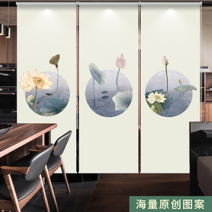 梦迷娜 遮光免打孔家用 办公室茶室新中式 v升降卷帘拉帘窗帘卷拉式