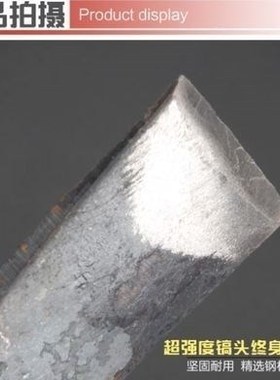 采笋功能具结锄山采园艺工具农具挖铲锄头结实用R工镐头挖土开垦