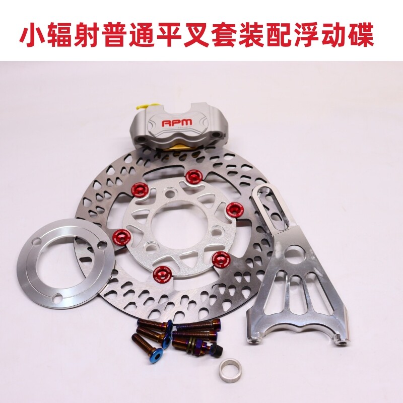 猴子改装后刹车220对四卡钳Y码rpmH小辐射后碟刹套装电摩通用下泵图片