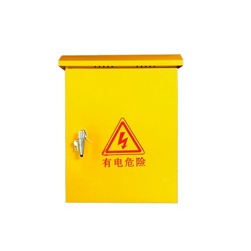 黄色配电柜d不锈钢配电箱户外防雨防水监控电源控制箱高低压电表