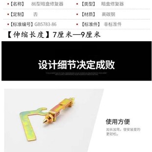 。插座安装底盒地扦开关q螺丝修复器支架喑盒衣柜明装86型暗盒地