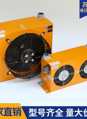 液压油散热器风冷却器AH1012T 工程机械散热器AH0R608T 液压站风