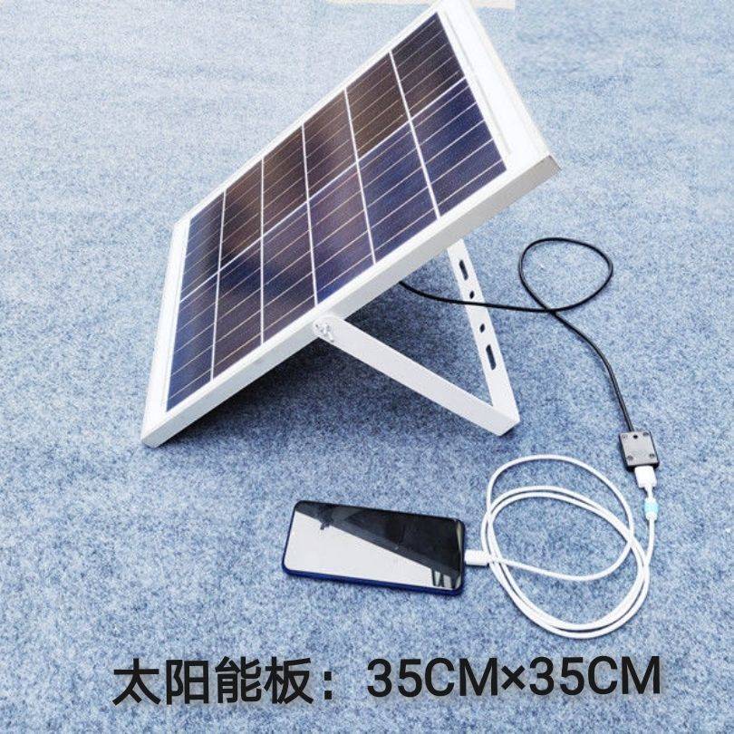 太阳能充手机电池5v稳压器太阳能手z机充电器5v30w20w7w家用户外