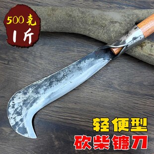 手工锻打夹钢柴刀农用砍树砍竹子户外割草专用镰刀开路老式砍柴刀