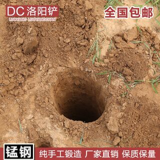 东城洛阳铲取土器套装考古勘探施工电线杆打洞挖土泥铲头子神器