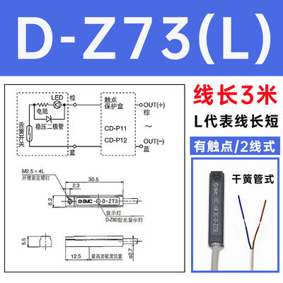 直销新品磁性开关3C-D-A93L-A73-Z73-C73-M9B-M9N-TM9PF8B接近传