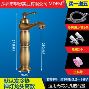 仿古中式龙头冷热水龙头台下盆面盆台盆洗头洗手洗脸伸台上盆