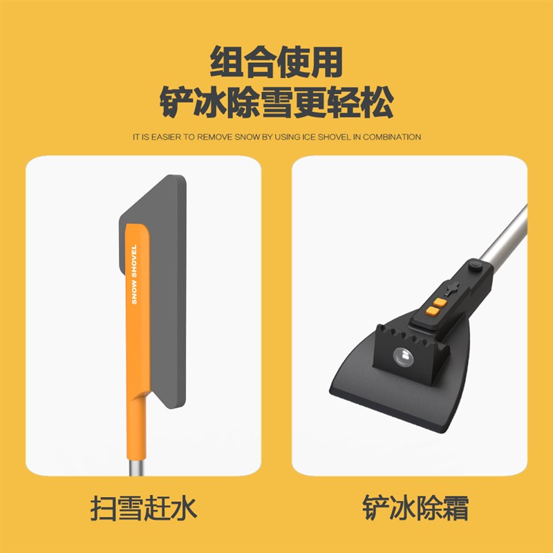 推荐Multifunctional LED lamp for automobile snow shovel retr