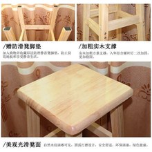 实木吧椅酒吧凳家用高脚凳创意简约方凳矮板凳木头Z凳子前台椅