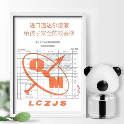 新款电热蚊香液器灭蚊灯驱蚊子电子驱蚊器家用插电式宿舍室内通用