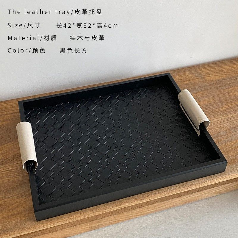 高档实木皮革托盘光滑不磨手v香薰置物收纳盘摆件客厅茶几家居装,餐饮具,果盆/果盘/果篮,淘宝优惠券,粉丝福利购,淘宝优惠卷