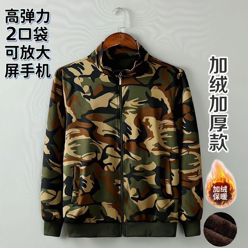 新款新品弹力工作服春夏季休闲男女迷彩套装宽松大码耐磨长裤薄款
