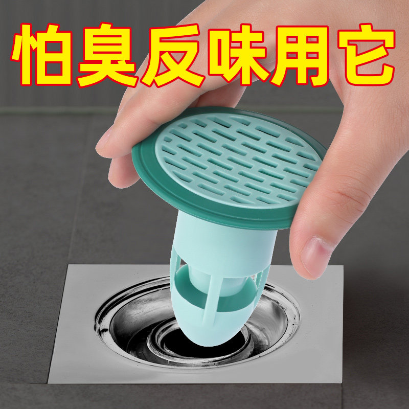 工厂销地漏防臭器下水道堵口器A隔臭防虫盖防反味神器内芯通用卫