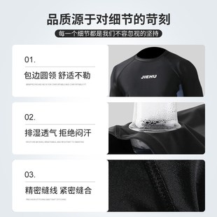 泳衣2024新款 备套装 防晒泳衣男长袖 速干游泳潜水服游泳装 长裤 男士