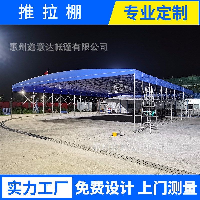 移动推拉活动雨棚户外防雨推拉棚雨蓬伸缩遮阳棚新品大排档帐篷,户外/登山/野营/旅行用品,遮阳篷/雨篷/车篷/广告篷,淘宝优惠券,粉丝福利购,淘宝优惠卷