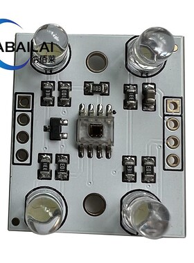 GY-31 TCS3200D/TCS23M0颜色识别传感器模块