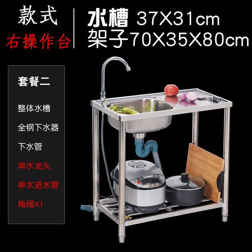 带平台洗菜盆不锈钢带水池置物架支架单槽厨房水槽阳台家用单盆