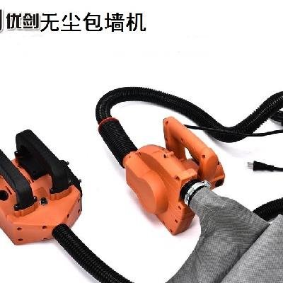 速发铲墙机无尘无死角铲灰机铲腻子工具大功率电动铲墙皮机刨墙机