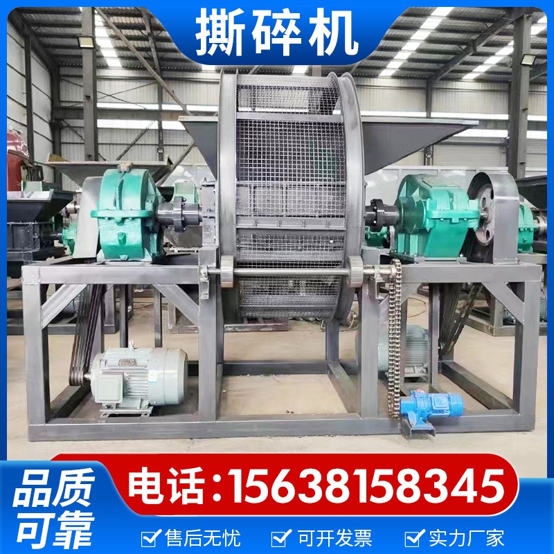 塑料撕碎机花已管道蓝桶料双轴撕碎机工业边角料木材粉碎机