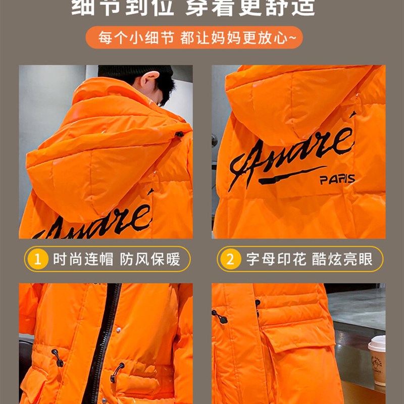 儿童铺棉外套男孩羽绒棉2023x新款秋冬男童中长版外套大童装加厚