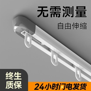 滑轨侧装 伸缩窗帘轨道顶装 直轨导轨静音滑道加厚铝合金挂钩窗帘杆