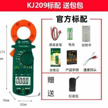 急速发货厂销交直流钳形万用表直流电流表钳表数字高精度电工多s