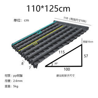 加厚110*125cm一体大w板中式塑料防水房檐装饰仿小青瓦雨棚仿古瓦