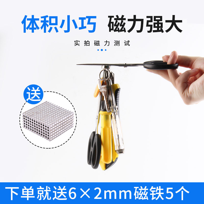 现货高强力磁铁贴片圆形带孔超强磁汝铷钕铁硼超薄吸铁石小磁钢磁