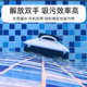 游泳池全自动吸污机无线智能水下清洁机器人吸尘水底清洁机器设备