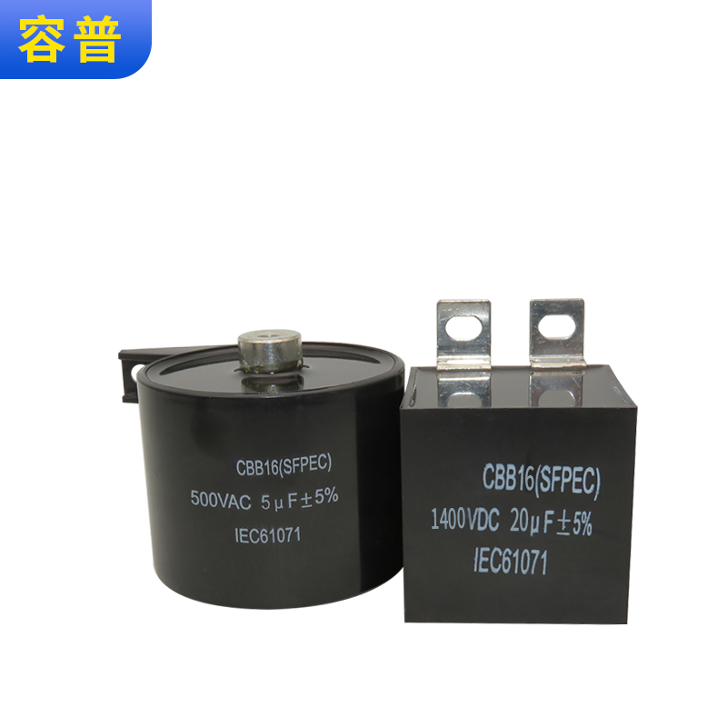 焊机电容 1400V 10uF 20uF 30UF 40uF 50uF 100uF 电容1200V 800V