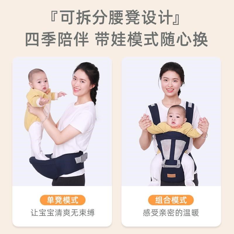 婴儿背带腰凳多功能轻便四季宝宝前抱式坐凳前后两用外出抱娃新品,婴童用品,抱婴腰带/腰凳,淘宝优惠券,粉丝福利购,淘宝优惠卷