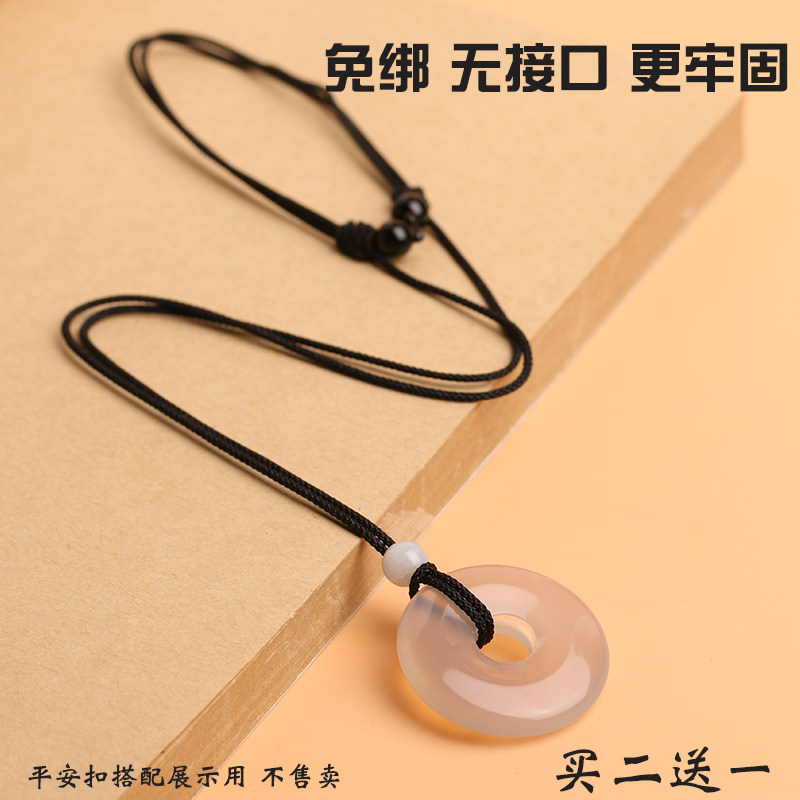 现货手工编织高档绳子项链绳吊坠男女H戒指玉佩玉坠平安扣专用挂