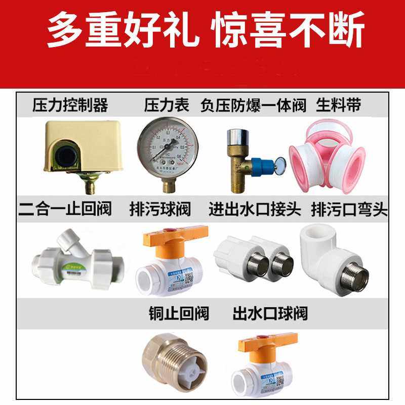 极速不锈钢压力罐家用全自动增压无塔供水器水泵自来水储水桶水塔