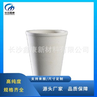 氧化铝坩埚 可按需求加工定制三氧化铝靶材 氧化铝陶瓷坩埚