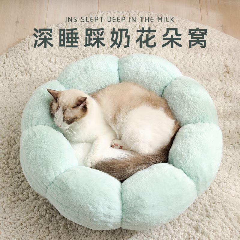 推荐.Cat Cushion Dog Bed Winter Warm Pet Dogs Donut House Do