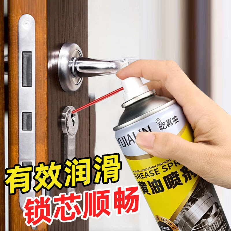 热销液体黄油喷剂门锁专用润滑剂门窗铰链轨道轴承防门异响合页润