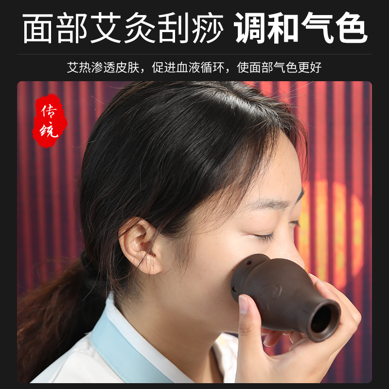 网红小号面部艾灸美人灸罐紫砂非陶瓷眼部头部温灸刮痧罐桃花灸美