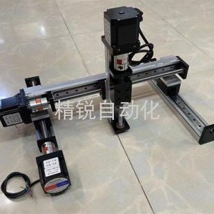 三軸步進(jìn)電機(jī)絲桿滑臺套裝 運(yùn)動平臺模組XYZ龍門工作臺順暢平穩(wěn)