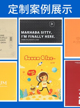 全新料加厚气泡袋黑色服装打包袋彩E色物流包装袋防水橙色快递袋