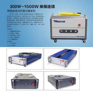 维修光纤打标机激光器CO2二氧化碳镭雕L焊接切割机设备配件振镜