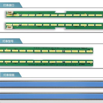 推荐0LG 55UF6800-CA 55UH65 545UF6800-CA光灯条 6背916L231A 28