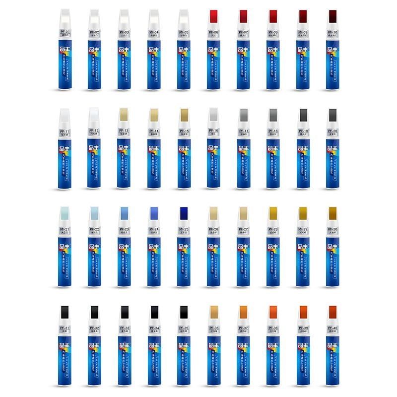 品丰汽车补漆笔划痕修复神器黑白棕蓝色车漆去刮痕油漆笔,基础建材,自喷漆,淘宝优惠券,粉丝福利购,淘宝优惠卷