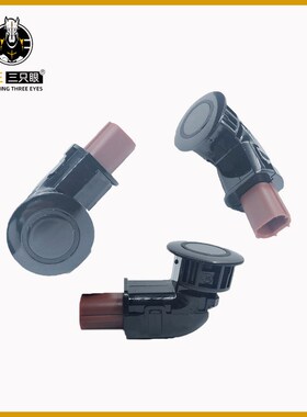 适用本田Honfda汽车泊车传感器探头电眼39680-SHJ-A61 39680SHJA6