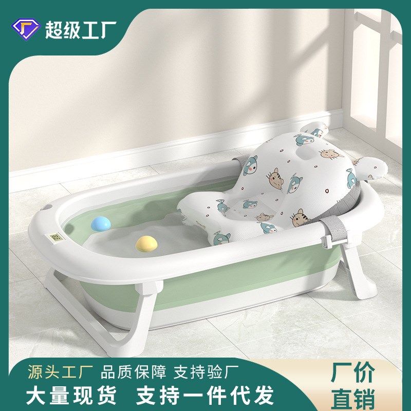 现货婴儿洗澡盆感温可折叠浴盆幼儿新生初生宝宝用泡澡盆浴盆折叠